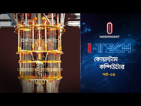 ভিডিও: স্টার ওয়ারস: আরেকটি প্রচেষ্টা