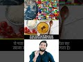 स्वादिष्ट पकवानों की LIST में छाया भारत 🔥 |  @A2Motivation  |