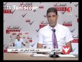 Tarek Ftiti Kairouan