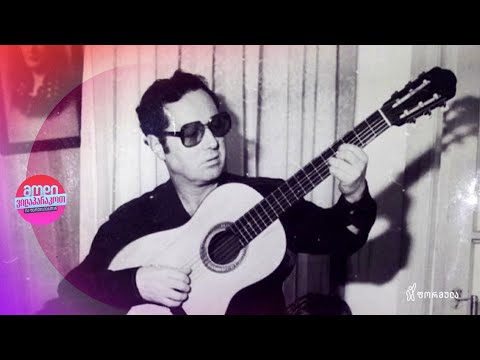 მოდი ვილაპარაკოთ ია ფარულავასთან | 18 დეკემბერი