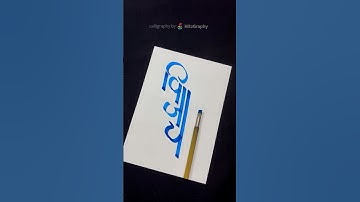 How to Write Vijay | Vijay Calligraphy | Devnagari | hindi marathi Calligraphy