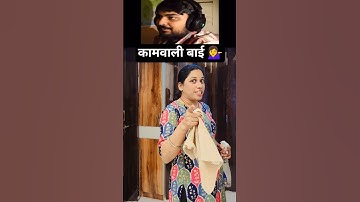 Expectation vs Reality of Surprises #ytshortsindia #shorts #youtubeshorts #funny#comedy #surprise