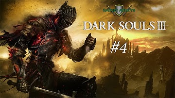 Dark Souls III || Part 4: Curse-Rotted Greatwood || PC