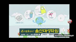ubc lD + SBS 세상에서 가장 아름다운 여행 오프닝