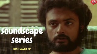 A series on Soundscape basics | Bishwadeep Chatterjee || Trailer || tutoREals | Sudeep Audio