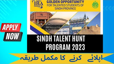How to apply online for STHP 2023 | Sindh talent hunt program | IBA scholarship | apply now | IBA