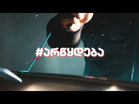 ტენე პირველი ქართული \"USB\"  კაბელი