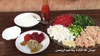 عروقيت قلاندي زه يتي دا. (رهك)