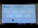 eCopy Embedded on Ricoh
