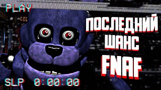 видео: ПОЧЕМУ FNAF VHS и FNAF PLUS ТАКИЕ СТРАШНЫЕ картинка: ПОЧЕМУ FNAF VHS и FNAF PLUS ТАКИЕ СТРАШНЫЕ