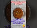Today's simple and tasty lunch menu 😋#youtube#food#recipe#shortsfeed#shorts#easy#youtubeshorts