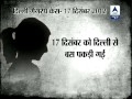 Watch: The timeline of Delhi gangrape case