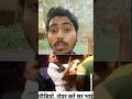 क्या इस तरह करने का police को अधिकार है.. #india #update #viral #news #newsupdate #police #worldnews
