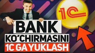 Bank Ko‘chirmasini 1C Ga Yuklash #Buxgalteriya #Soliq #My_Finance