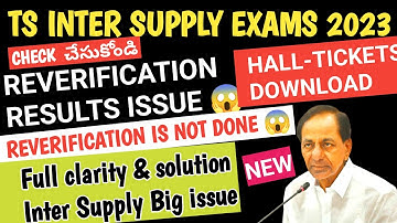 TS INTER SUPPLY REVERIFICATION RESULTS 2023 ISSUE 😭|TS INTER SUPPLY EXAMS 2023 HALL TICKETS 2023