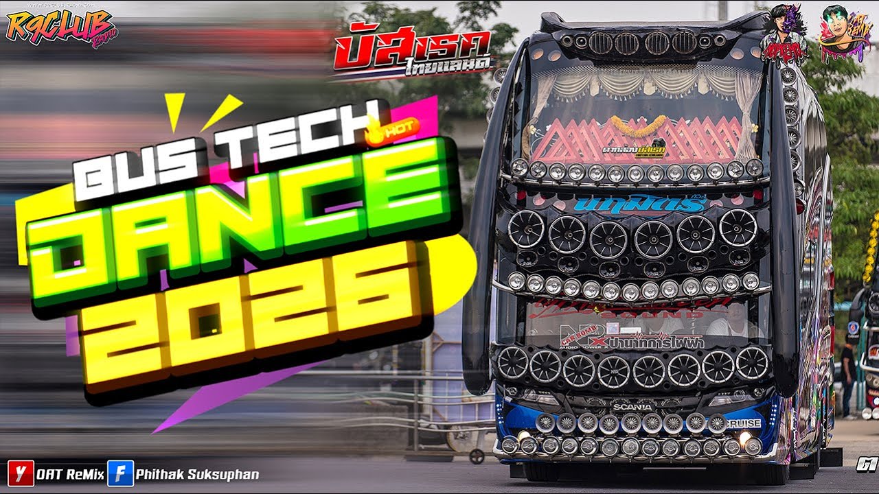 4k #บัสเทคเบสแน่นๆ เพลงแดนซ์มันส์ๆ 2026 #ไม่ฟังพลาดความมันส์ (MininonstopV.128)OAT.ReMIx & NOP.ReMix