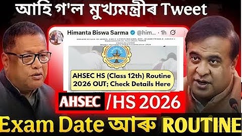 AHSEC Rutine 2026//class 12 Rutine //ahsec final examination routine 2026//asseb 2026 routine//