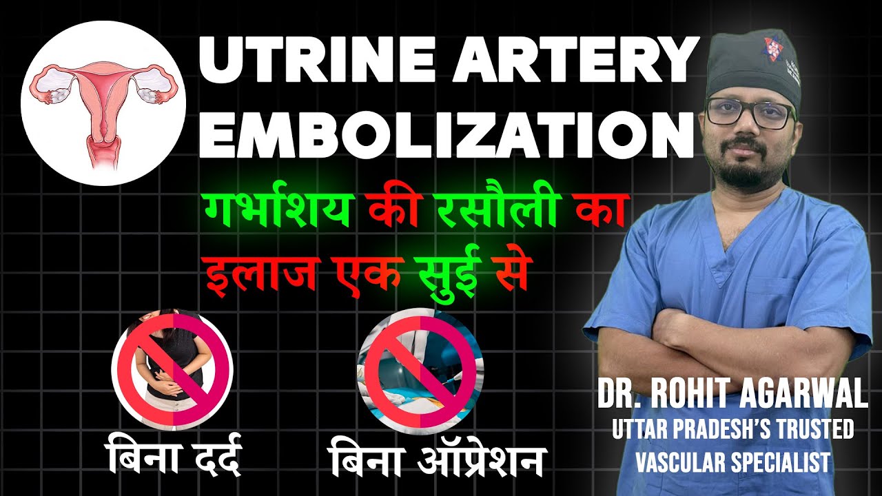 Heavy bleeding, pelvic pain? What is uterine fibroids treatment without surgery 