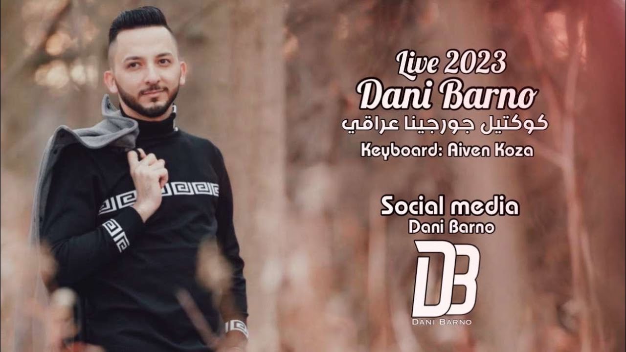 Dani Barno LIVE Georgina Iraqi كوكتيل جورجينا عراقي