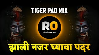 Halu Halu Chal G Kalu Lumbini Vanat DJ Song - Zali Nazar Kalubai Ghyava Padar DJ Mix - Halgi Pad Mix