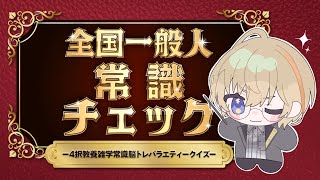 風楽奏斗(ふうらかなと)の配信のサムネイル画像