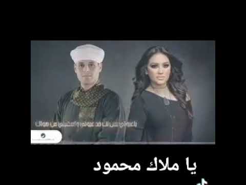 اغنيه يا ملاك مي فاروق ومحمود ياسين