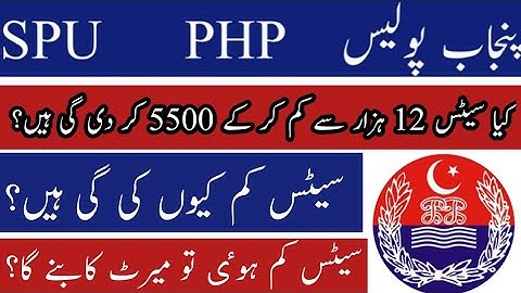 Punjab Police / PHP / SPU Seats Distribution 2022 ll Punjab Police Interview & Merit 2022
