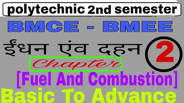 Chapter - fuel (ईंधन) BMEE, BMCE  part (03)  by AS