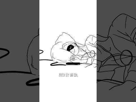 삼성화재 휴가休家 &amp;#39;회복의 소리&amp;#39; 정규앨범 출시