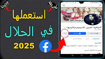 How To Recover A Facebook Account If You Forgot Your Phone Number Password Or Email 2024 How To Recover A Facebook Account If You Forgot Your Phone Number Password Or Email 2024