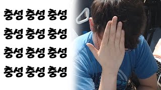 배치 후 찾아온 백만원 AGAIN 미션...미쳐따