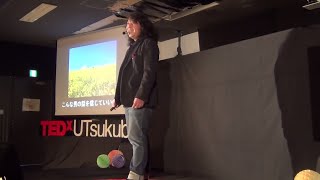 天才になる呪い | Reiji Yamada | TEDxUTsukuba