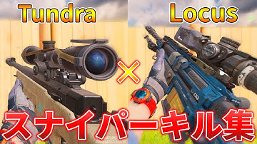 【CoDモバイル】 スナイパーキル集🔥登録者1.2万人達成記念❗️