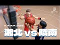 【 灌籃高手 定格動畫 】湘北 vs 陵南 ｜ 第1集【 SLAM DUNK stop motion ｜Shohoku vs  Ryonan】