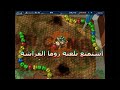 أستمتع بلعبة زوما الفراشة Tumblebugs 