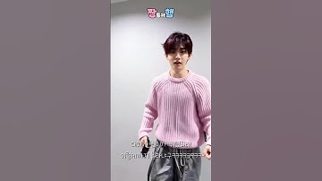 장난칠 때마다 원하는 반응 제대로 해줌 #ZB1 #하오빈 #장하오 #성한빈