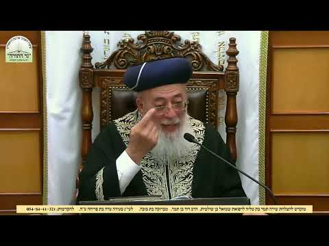 רגעי שיא שבת שובה תשפ"ד