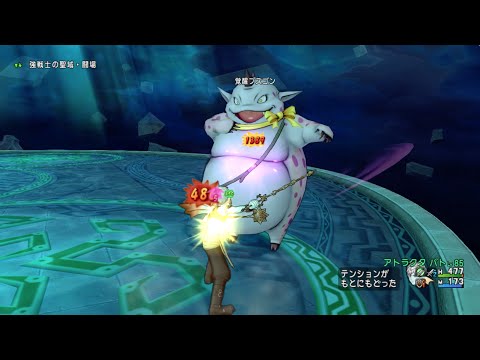 Dq10 ミラもろ修正後 バトマスソロ サポなし で覚醒プスゴン討伐 Youtube