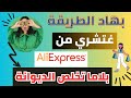    alixpress         