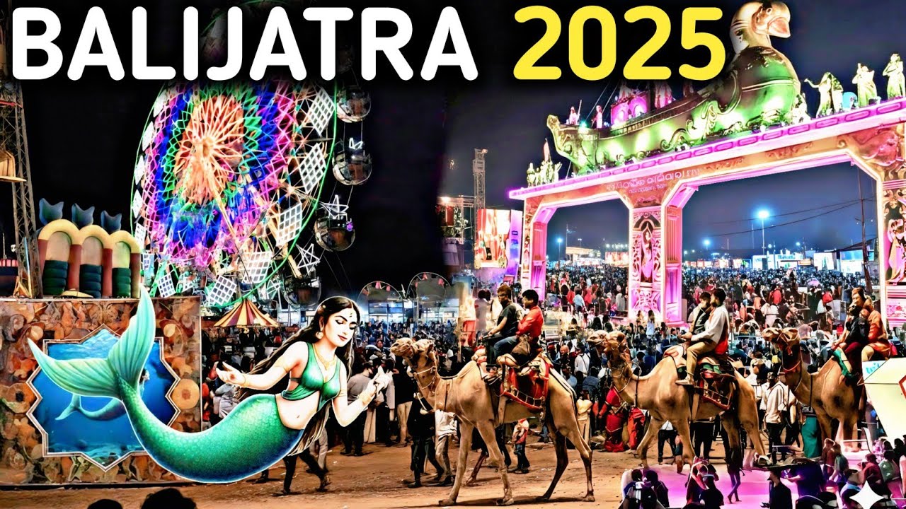 ବଡ଼ବିଲ ରୁ ଯାଇଥିଲୁ ବାଲିଯାତ୍ରା କି ମଜ଼ା || Balijatra full vlog || Bikash mbj 