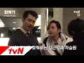 A Korean Odyssey [메이킹] 차승원과 호흡척척 '장근석 특별출연' 비하인드 ★  (ft.미남이시네요) 180113 EP.5