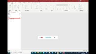 TQC ACCESS 2016 304 客戶表單系統