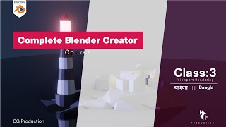 Tutorial: Complete Blender Creator: Learn 3D Modelling for Beginners (Bangla) (Class:3)