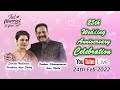 25th wedding anniversary sowkoor shervegarmane arun shetty  prathima arun shetty part1