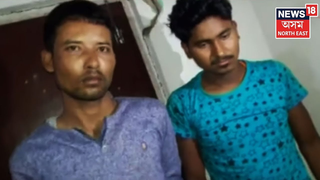Cow Thief Caught By Assam Police