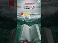 #motivation #shortvideo #motivational #viral #trending #shortvideo #pleasesubscribe #aap #subscribe