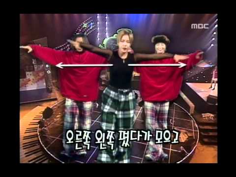 How to Dance - Hong Young-joo, 하우투댄스 - 홍영주, MBC Top Music 19961109