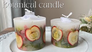 【DIY Vlog】姫りんごのボタニカルキャンドル作り/Hime apple botanical candle making