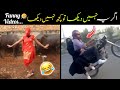 Most Funny Moments On Internet 😅😜 | random funny moments |funny clip