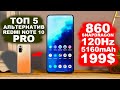 5 СУМАШЕДШИХ КОНКУРЕНТОВ REDMI NOTE 10 PRO